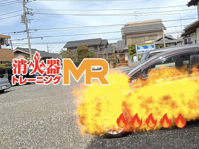複合現実技術を用いた消火器トレーニング
