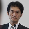 田代 邦幸