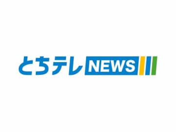 死んだ野鳥のアオサギから鳥インフルエンザの陽性反応　宇都宮市