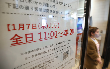 百貨店、飲食以外も時短＝スーパーは在庫積み増し―緊急事態 ...