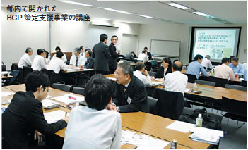 全国のBCP策定支援動向