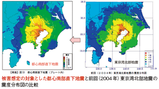 東京湾北部から都心南部へ 誌面情報 Vol46 リスク対策 Com 新建新聞社