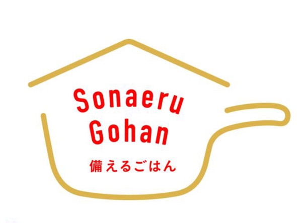 日赤、在宅避難向けのレシピサイト