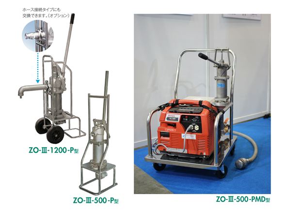 無電源で使える可搬型給水ポンプ
