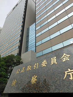 下請法違反、コロナ社に勧告＝金型無償保管―公取委
