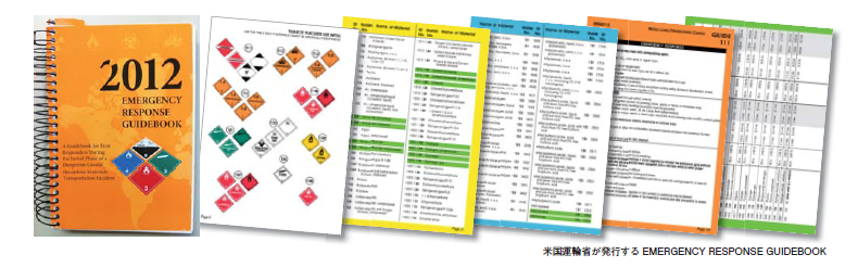 日本触媒事故の消火活動に思う