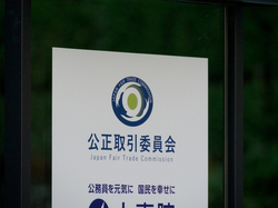 矢崎総業子会社に勧告＝無償で金型保管させる―公取委