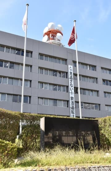 暴追センターが詐欺被害に、福岡　相談者情報3千人分流出か