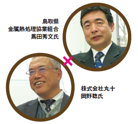 平時から役立つBCPを構築