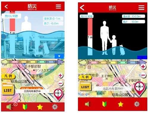 アプリの避難マップ、東京23区を網羅