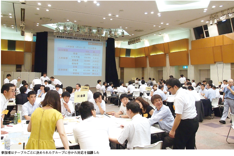 訓練革命　首都直下に備え代替輸送訓練