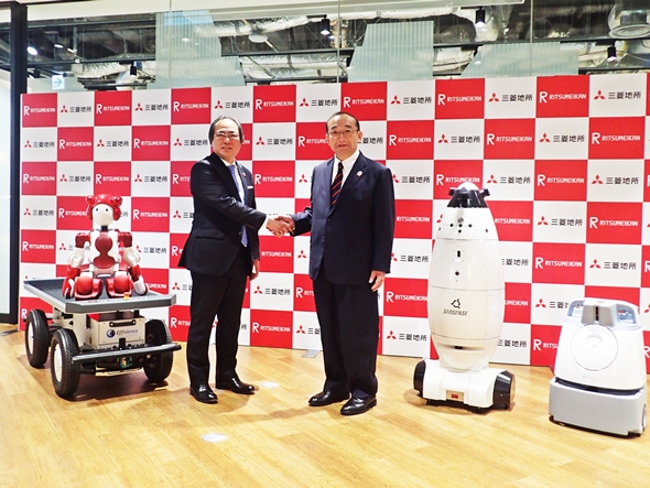 三菱地所と立命大、ロボット活用協定