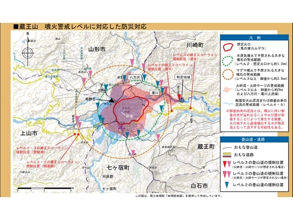 蔵王山、噴火警戒レベル2に引き上げ