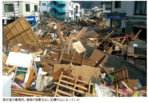 特集2-1　解散の危機からの復興　釜石地方森林組合