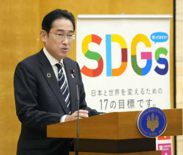 政府、SDGsへ国際貢献強化　4年ぶり指針改定