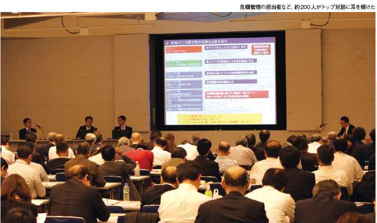 国土強靭化と地方創生の両立　危機管理産業展でトップ対談