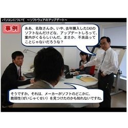 IPA、中小企業向けサイバー教材刷新