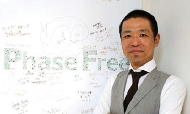 第九回　スペラディウス株式会社 代表取締役 佐藤唯行氏