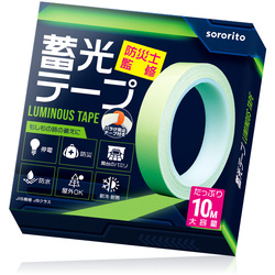 最大6～8時間発光する高性能蓄光テープ