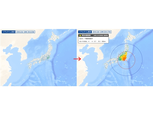 リアルタイムで地図上に色で震度表示