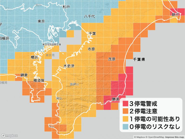 72時間先まで停電リスク予測 API提供