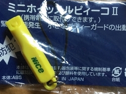しゃべらない 避難訓練でホントにいいの 災害時には 自分の居所をまわりに知らせることが大切 アウトドア流防災ガイド あんどうりすの 防災 減災りす便り リスク対策 Com 新建新聞社