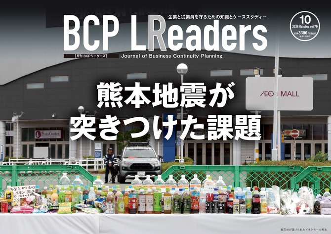 リスク対策.PROライト会員用ダウンロードページ