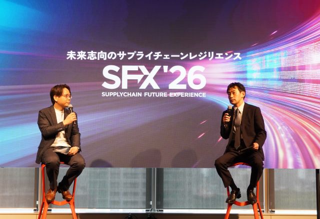 Spectee、サプライチェーン強靭化を討論 