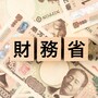 既得権益に抗する、高市政権の最大の課題