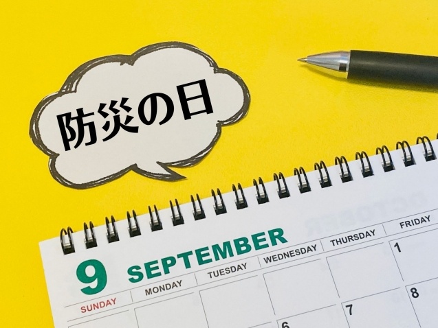 防災月間の教育・訓練は脱マンネリを意識