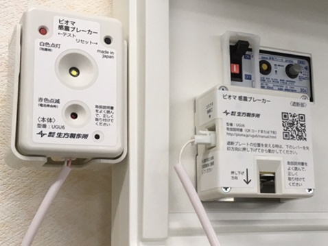 川口市と住友商事が感震ブレーカーのモデル事業で合意