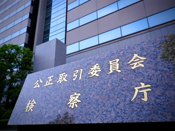 特定受託事業者に係る取引の適正化等に関する法律（フリーランス新法）の概要【実務編】