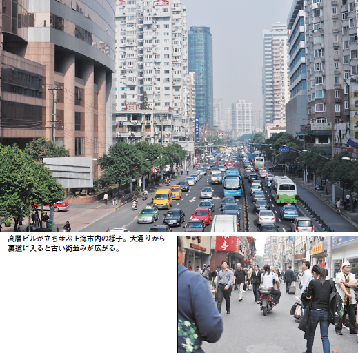変わる！　中国の防災