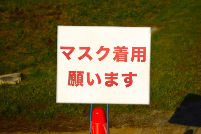 3月13日時点における組織のマスク着用ルール（アンケート第2弾）