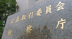 フクシマガリレイに勧告＝４０００万円不当減額、下請法違反―公取委