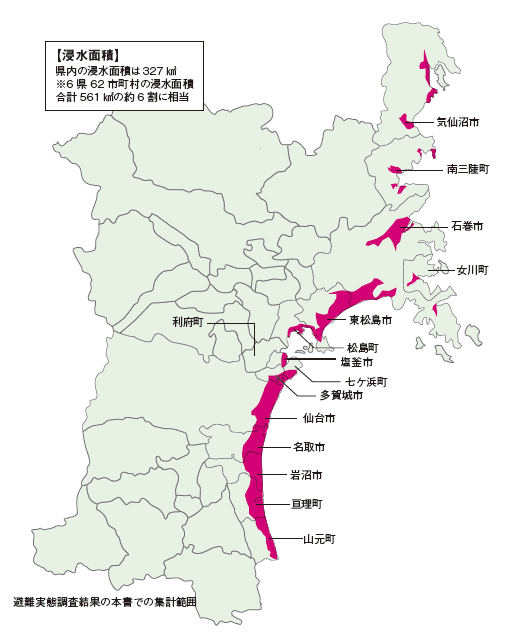 多重防御、高台移転で人命を守る　