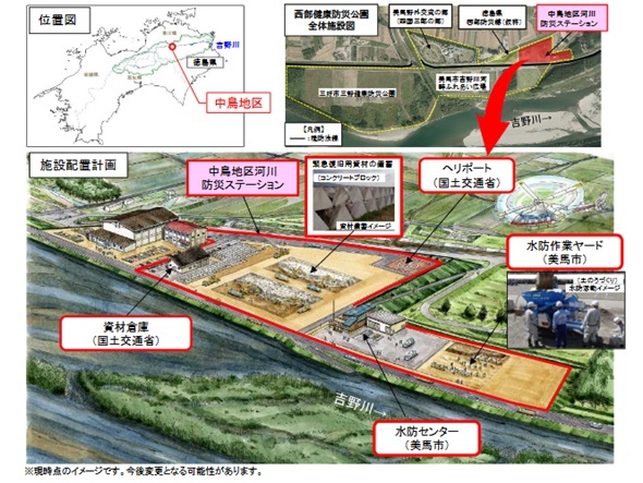 河川防災ステーション３カ所承認