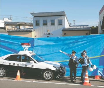 仙台 警官刺殺 捜査が実質的に幕 犯行動機 最後まで判明しないまま 防災 危機管理トピックス リスク対策 Com 新建新聞社 仙台 警官刺殺 捜査が実質的に幕 犯行動機 最後まで判明しないまま 防災 危機管理トピックス リスク対策 Com 新建新聞社
