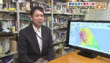観測開始以来初の震度5弱 北海道宗谷地方で地震 専門家に聞く 防災 危機管理トピックス リスク対策 Com 新建新聞社 観測開始以来初の震度5弱 北海道宗谷地方で地震 専門家に聞く 防災 危機管理トピックス リスク対策 Com 新建新聞社