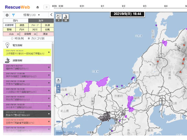 危機情報を電子地図上でわかりやすく可視化