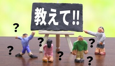 海外への出張や海外からの来客対応