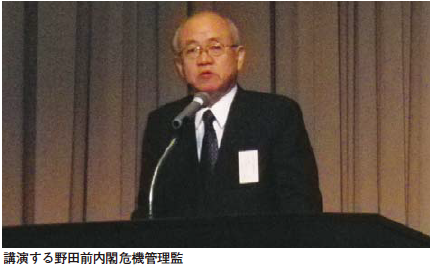 危機管理担当者への提言