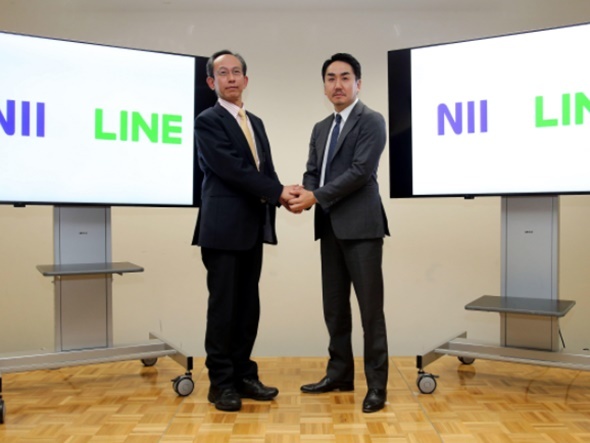 国立情報学研究所とLINE、防災共同研究