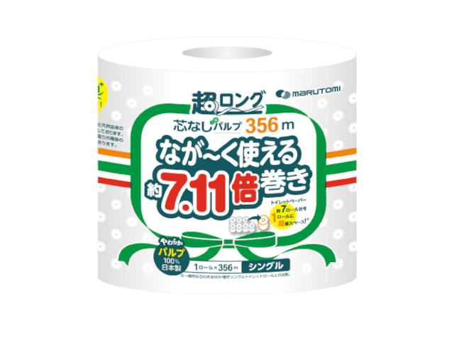 収納場所を削減できるトイレットペーパー
