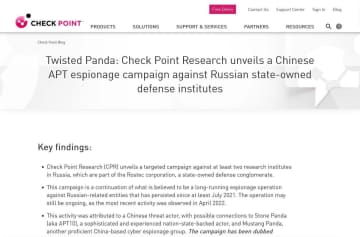 中国支援のサイバー攻撃グループ、ロシアの研究機関を狙って技術窃取