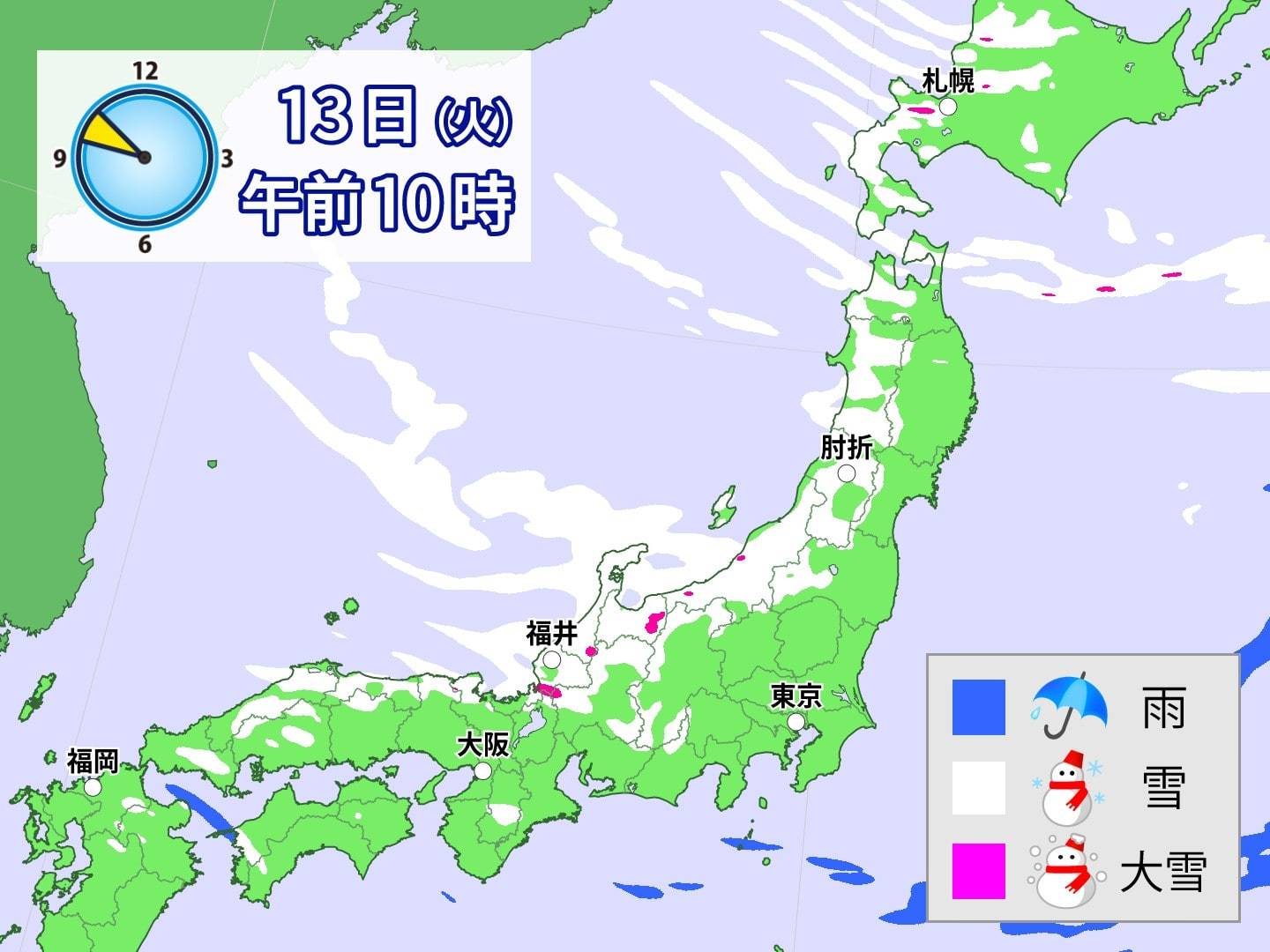 日本海側で記録的な積雪 北陸 東北を中心にさらなる大雪に警戒 防災 危機管理トピックス リスク対策 Com 新建新聞社 日本海側で記録的な積雪 北陸 東北を中心にさらなる大雪に警戒 防災 危機管理トピックス リスク対策 Com 新建新聞社