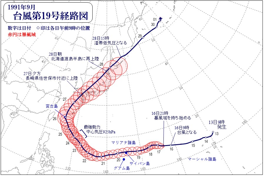 台風 号 年 1991 19