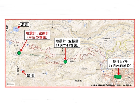 草津白根山、噴火エリア付近監視強化