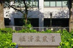 水素燃料費に初の補助＝商用車向け、６都県で―経産省