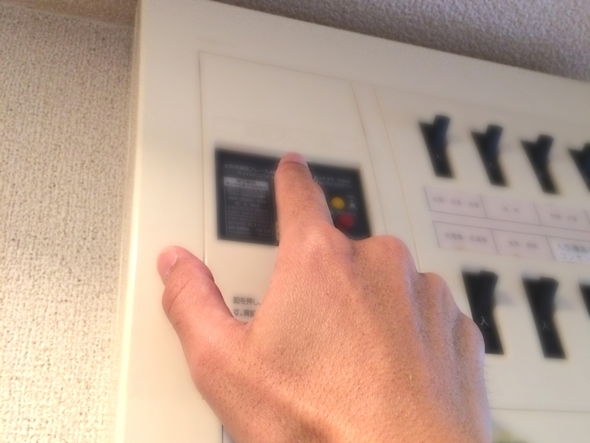 大停電に備えてできることは？優先順位をつけた対応が必要